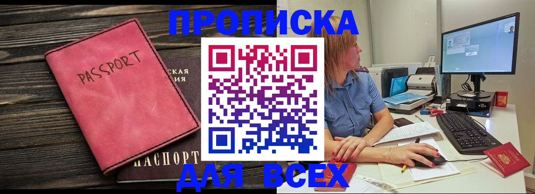 регистрация в Костомукше
