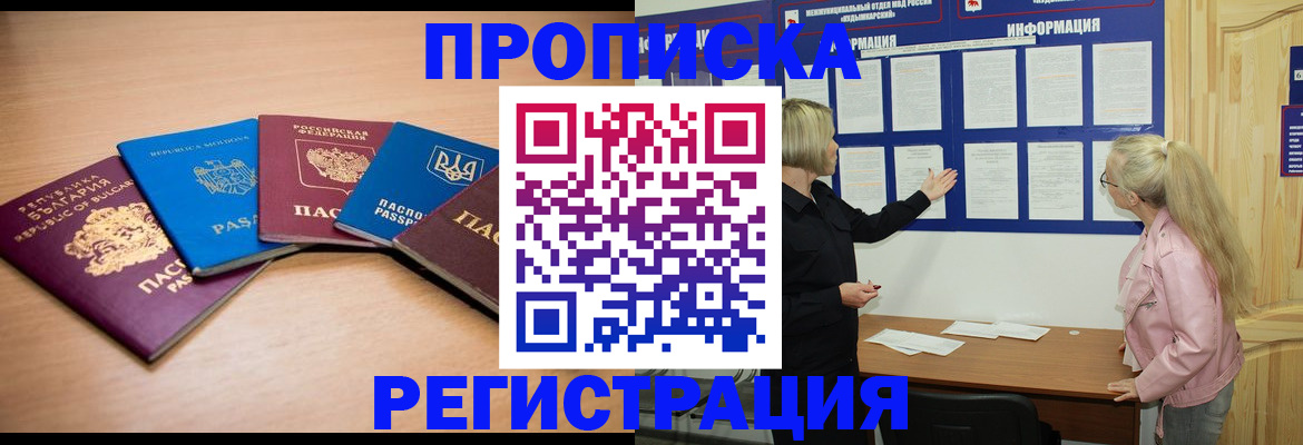 регистрация для дет. сада в Костомукше